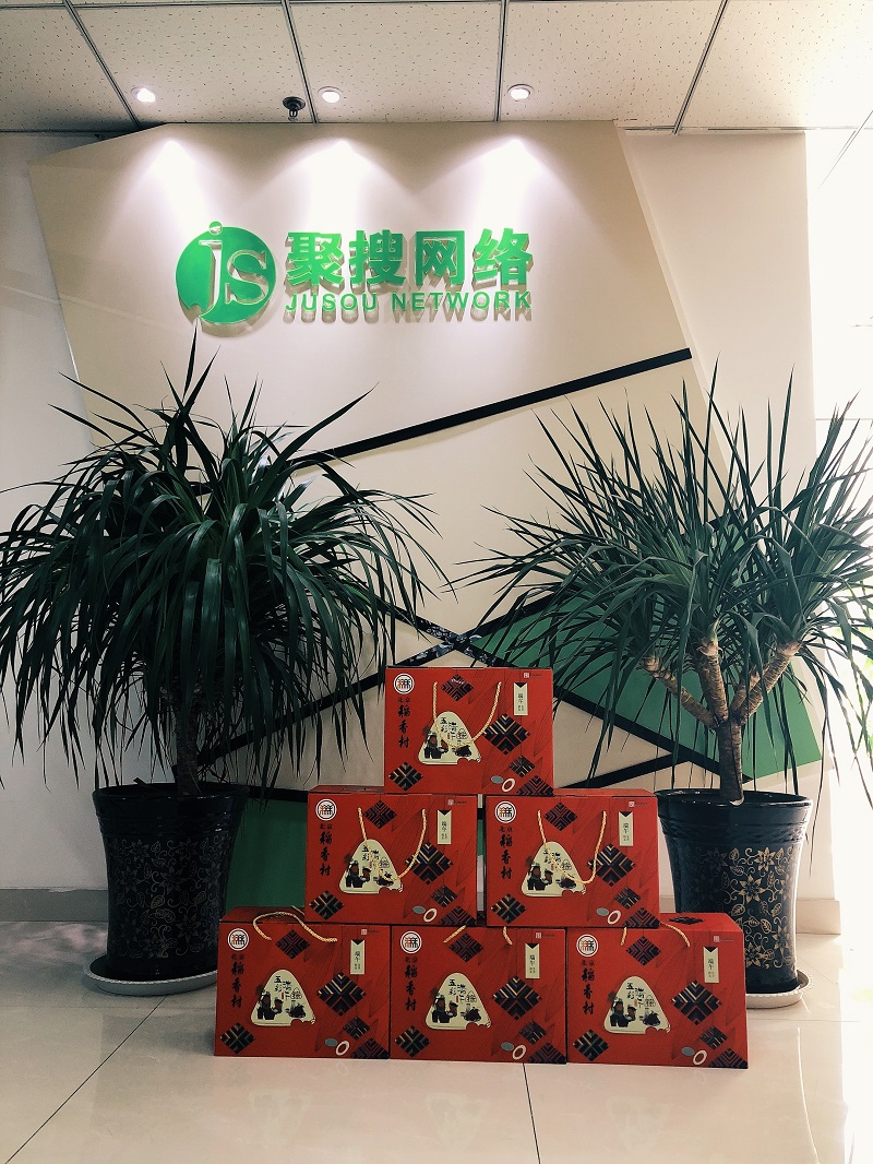 端午節到啦，粽子送祝福